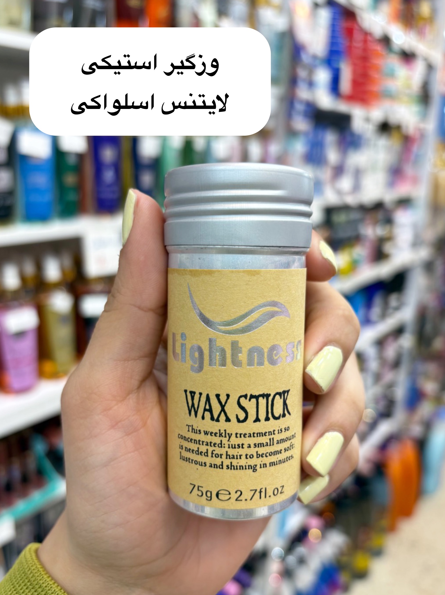 photo-output وزگیر استیکی مو - کد 1192 - تصویر 1