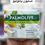صابون شستشو گیاهی ۴عددی - کد 1069