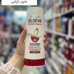 نرم کننده مو درمان موهای آسیب دیده - کد 1091