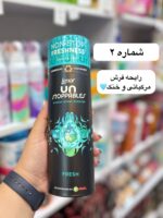 خوشبوکننده لباس لنور انگلیسی - کد 1260 - Image 3