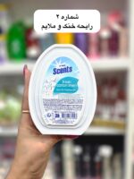 خوشبوکننده محیط ات هووم ترکیه  - کد 1276 - Image 3