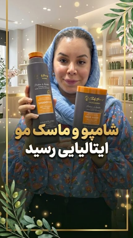شامپو و ماسک پروتئین و کراتین کندی ایتالیا - کد 1304
