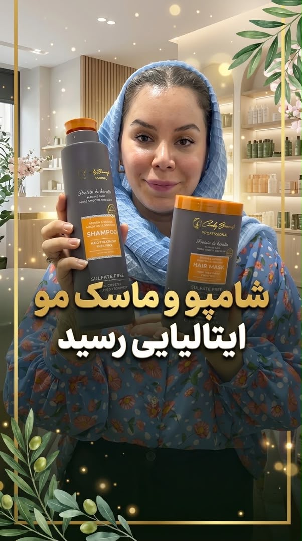 0a8e8bf0-d89a-46e2-834c-5cf6ac58e4c0 شامپو و ماسک پروتئین و کراتین کندی ایتالیا - کد 1304 - Image 1