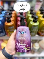 مایع دستشویی نوکسس - کد 1295 - Image 2