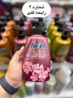 مایع دستشویی نوکسس - کد 1295 - Image 5