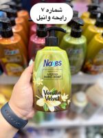 مایع دستشویی نوکسس - کد 1295 - Image 8