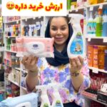 اسپری لکه بر لباس و دستمال مرطوب کودک چیکو ایتالیا - کد 1318