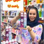اسپری موبر فوری میتو - کد 1317